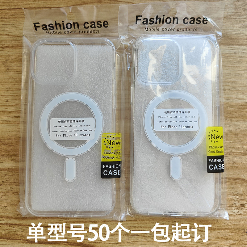 applicable to apple 17 phone case magnetic charging anti-fall shell magsafe with animation iphone16pro transparent case Item Picture