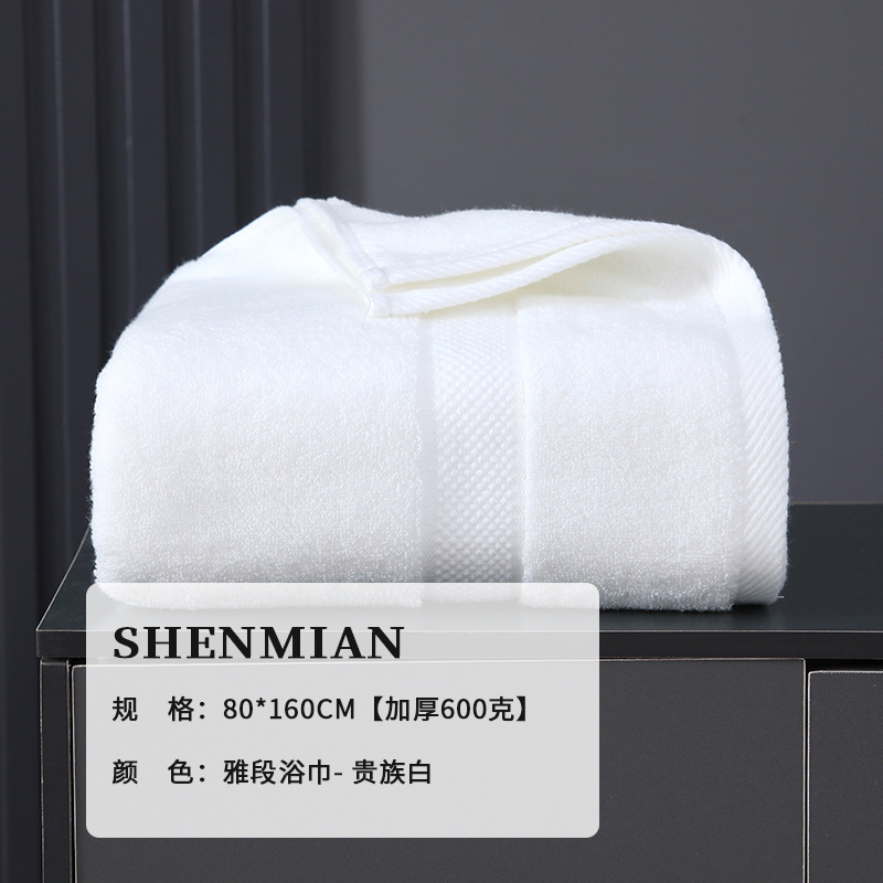 hilton bath towel all cotton plus size 5agrade antibacterial hotel beauty salon beach towel embroidered logo cotton towel details Picture