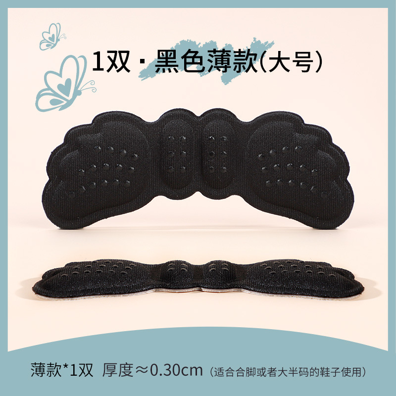 heel cushion pad anti-blister heel grips heel cushion pad half insole women's shoe size adjustment shoes big change small tight Application Scenario