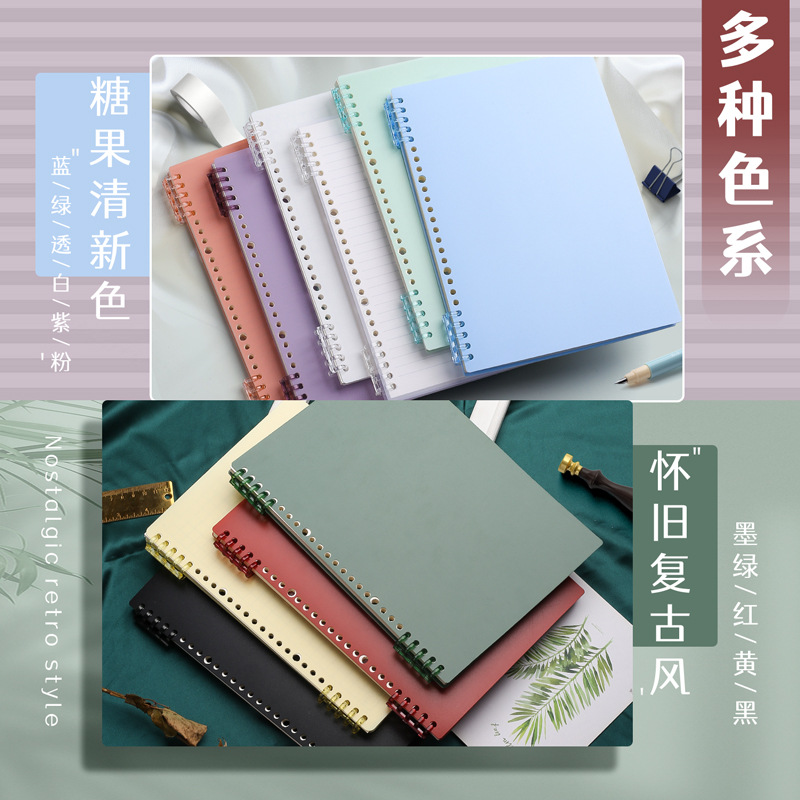 b5 black and white loose spiral notebook student good-looking ins notebook book a4 removable 26 holes thickened coil notebook details Picture