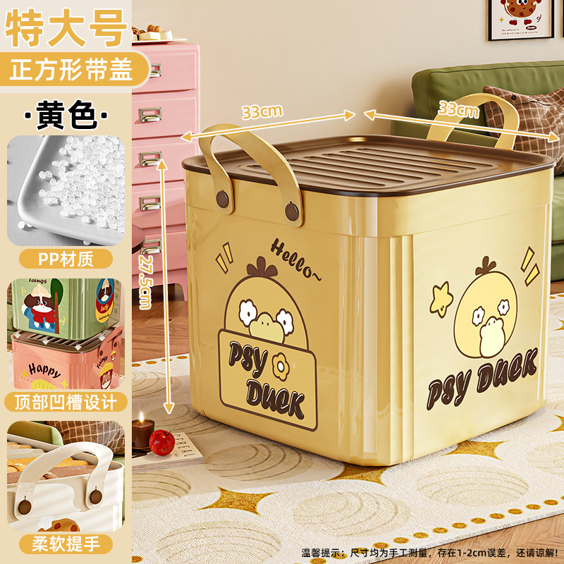 sundries container home cartoon storage box with handle living room toys snack wardrobe with lid plastic finishing box full figure