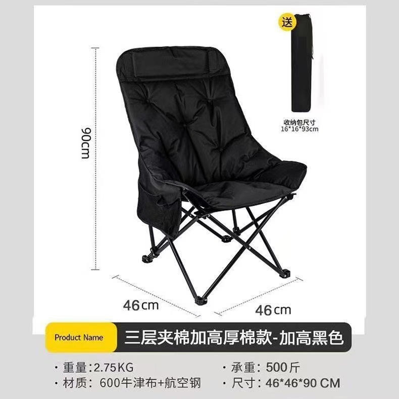 cotton moon chair outdoor camping picnic chair portable art sketching chair beach chair portable folding chair details Picture
