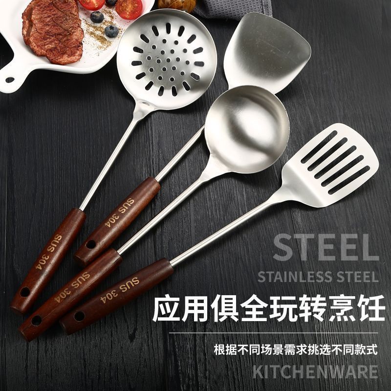 304 stainless steel pot shovel household kitchen spatula thickened iron spatula colander wooden handle anti-scald kitchenware set Specification drawing
