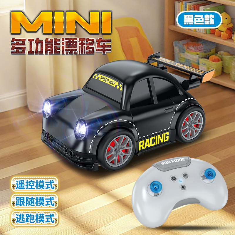 intelligent induction following car remote control drift car dual-mode rc mini desktop remote control car car car boy toy full figure