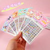 children's cartoon decorative sticker waterproof mini stickers decorative small pattern journal material nail sticker details Picture