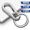 key chain durable car men and women key ring ring waist hanging metal anti-lost simple elegant home keychain full figure