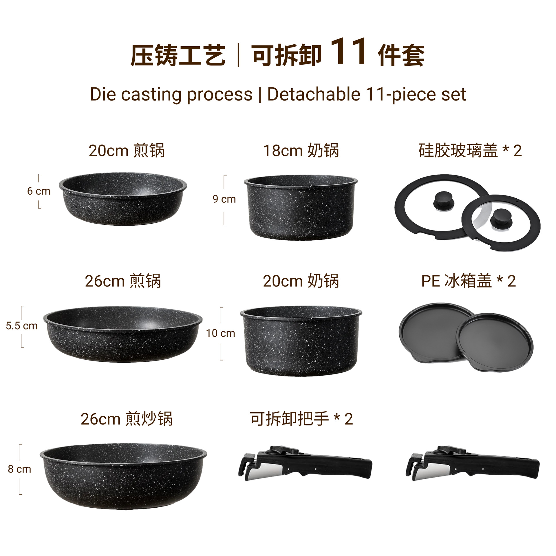 cross-border foreign trade removable set pot non-stick braising frying pan medical stone full set of pot set cooking pots Item Picture