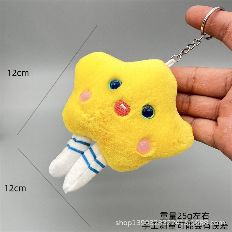 creative plush doll cute cloud doll keychain pendant garment bag accessories crane machine small gift wholesale details Picture