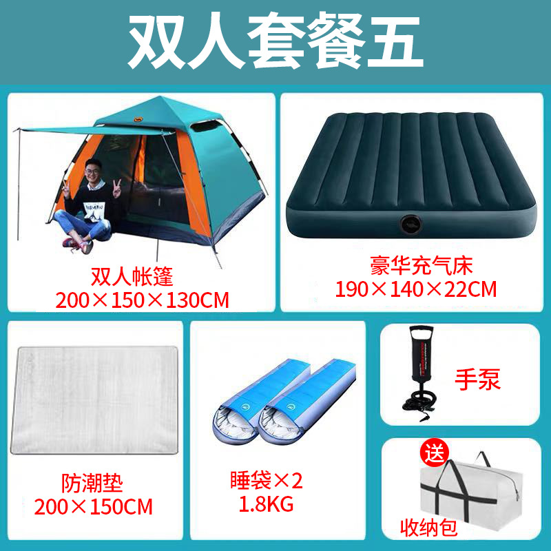 tent outdoor portable camping thickened 2 people 3-4 people suppress automatic quickly open outdoor camping rainproof Item Picture