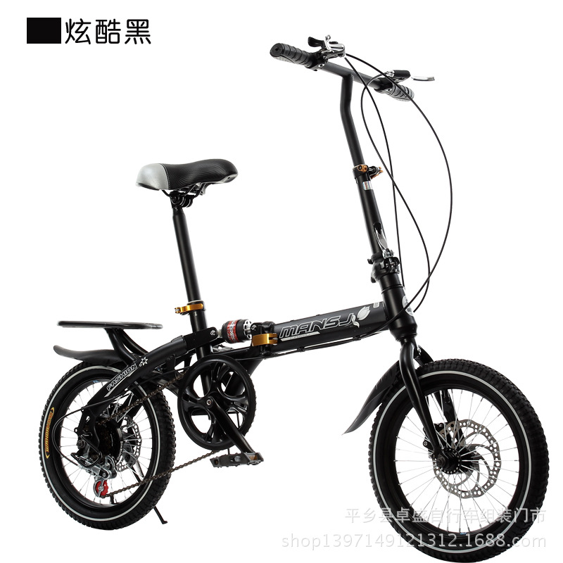 wholesale 14-inch 16 folding variable speed bicycle double disc brake men and women children's bike mountain bike Specification drawing