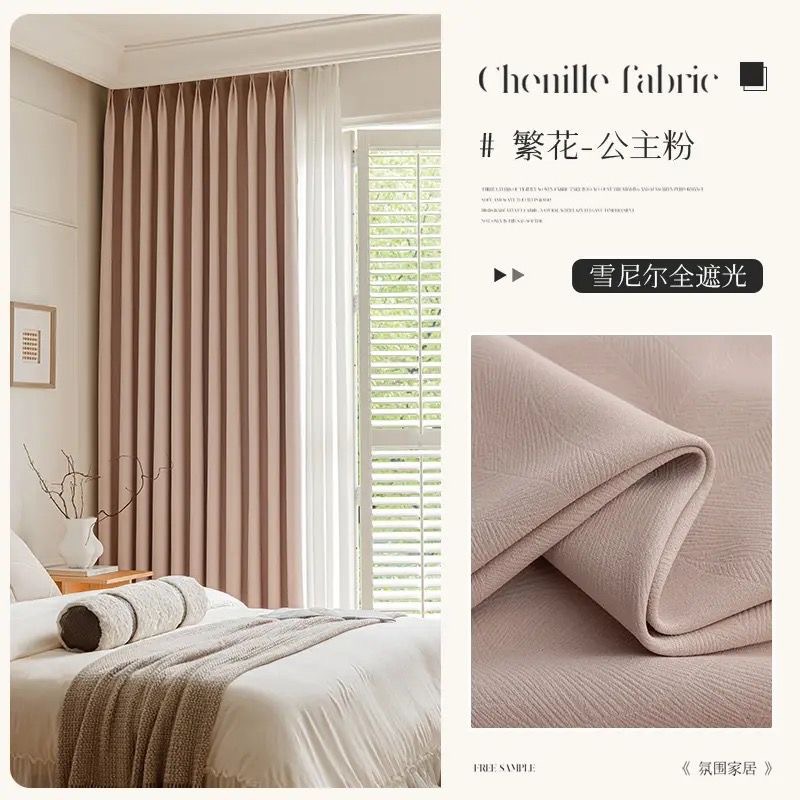 black gold flower project b & b full shading curtain opaque thickened bedroom thermal insulation and sun protection living room balcony Specification drawing