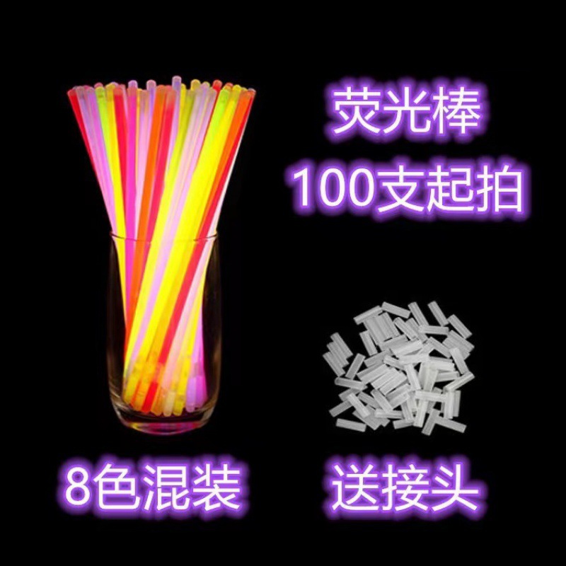 light stick batch bracelet magical wand colorful glow stick children's hot selling children's toys baby stall wholesale full figure
