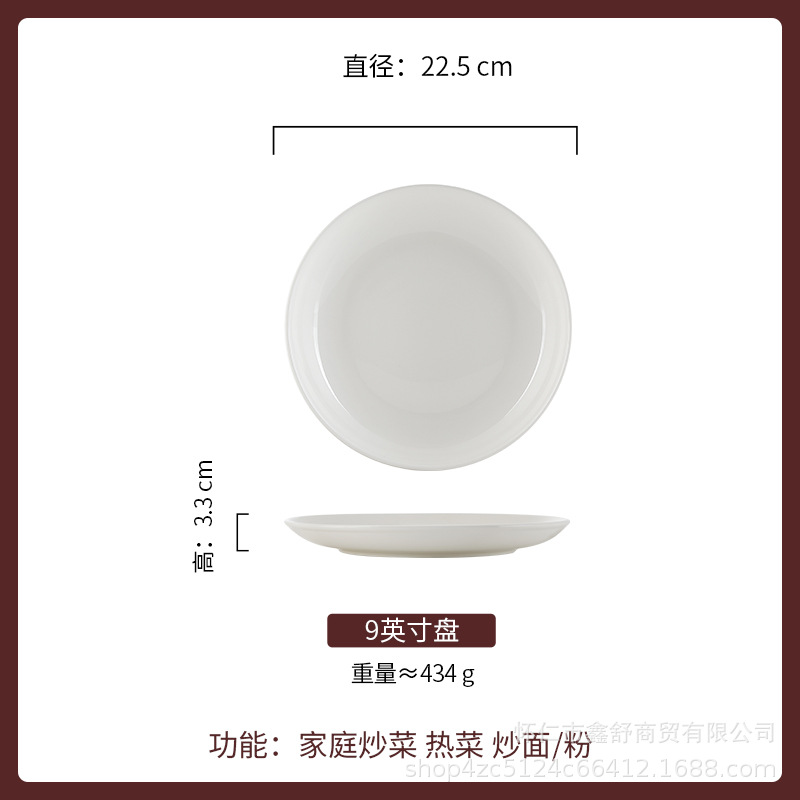 chinese style pure white thick ceramic hot dish deep disc steamed fish head with diced hot red peppers plate plate commercial restaurant dish tableware Item Picture
