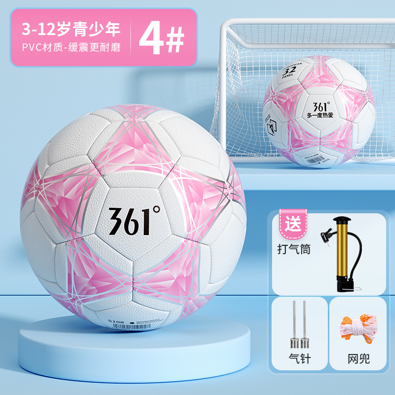 361 ° football student special-purpose ball children no. 4 kindergarten no. 5 junior high school student senior high school entrance examination training game football Application Scenario