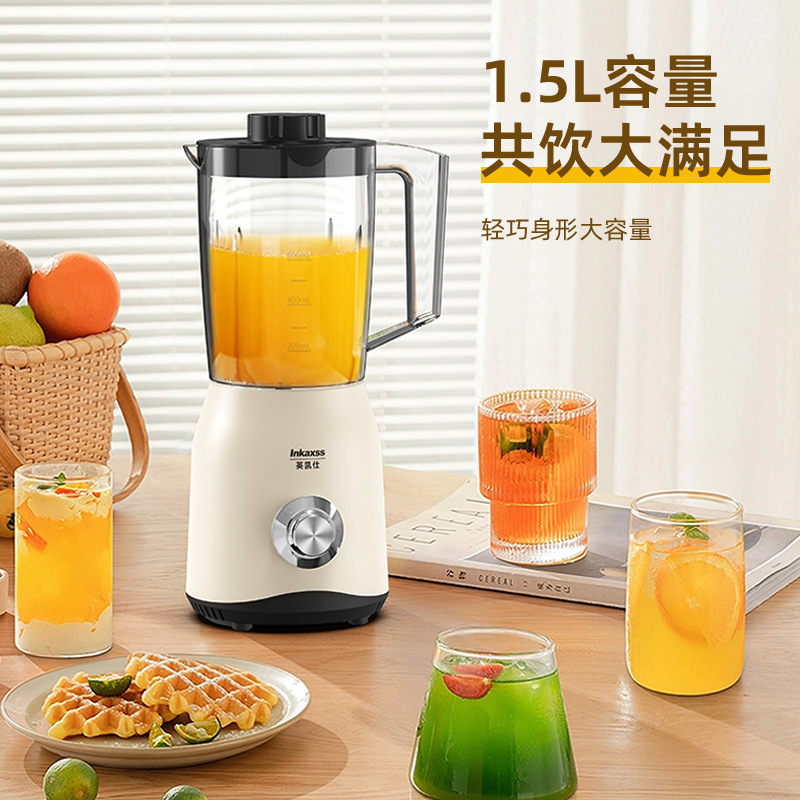 yingkaishi blender stirring grinding food supplement juicer artifact fruit mixer generation hair Application Scenario