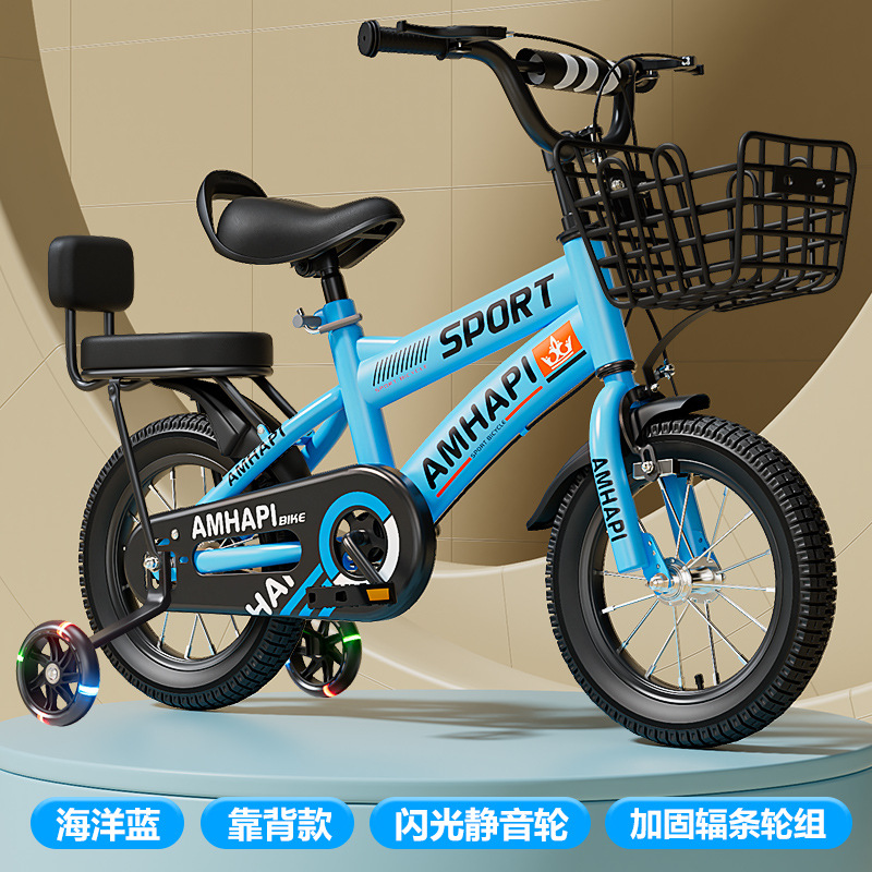 children's bicycle 3-8 years old baby bicycle 6-8 years old baby carriage children harness training wheel bicycle toy bicycle details Picture