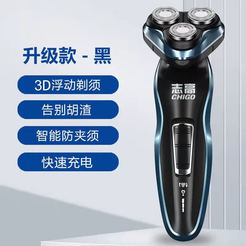 new chigo smart electric shaver three-bit rechargeable shaver fully washable shaver men details Picture