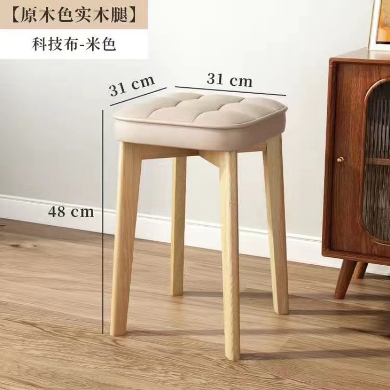 solid wood soft seats stool modern simple home dining-table chair living room small bench stackable simple coffee table square stool Item Picture