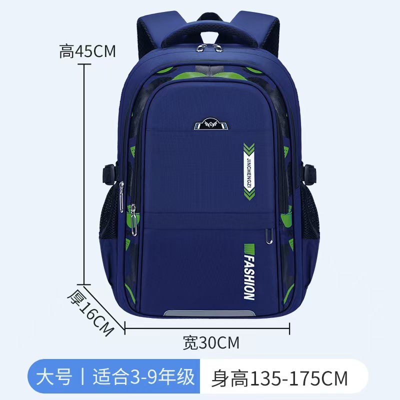 primary school student schoolbag 4-9 grade junior high school high lightweight leisure fashion and ultra light cross-border large capacity backpack new full figure
