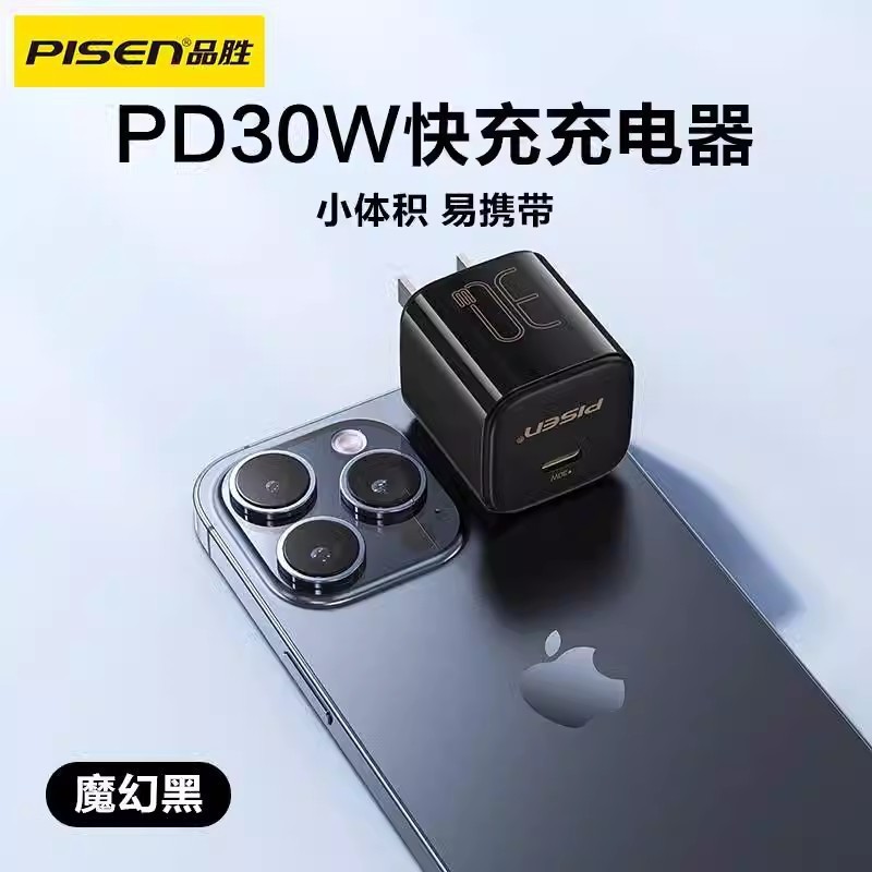 pinsheng for apple 14 wireless charger 15w fast charge magsafe magnetic suction iphone12 fast charge 13p full figure