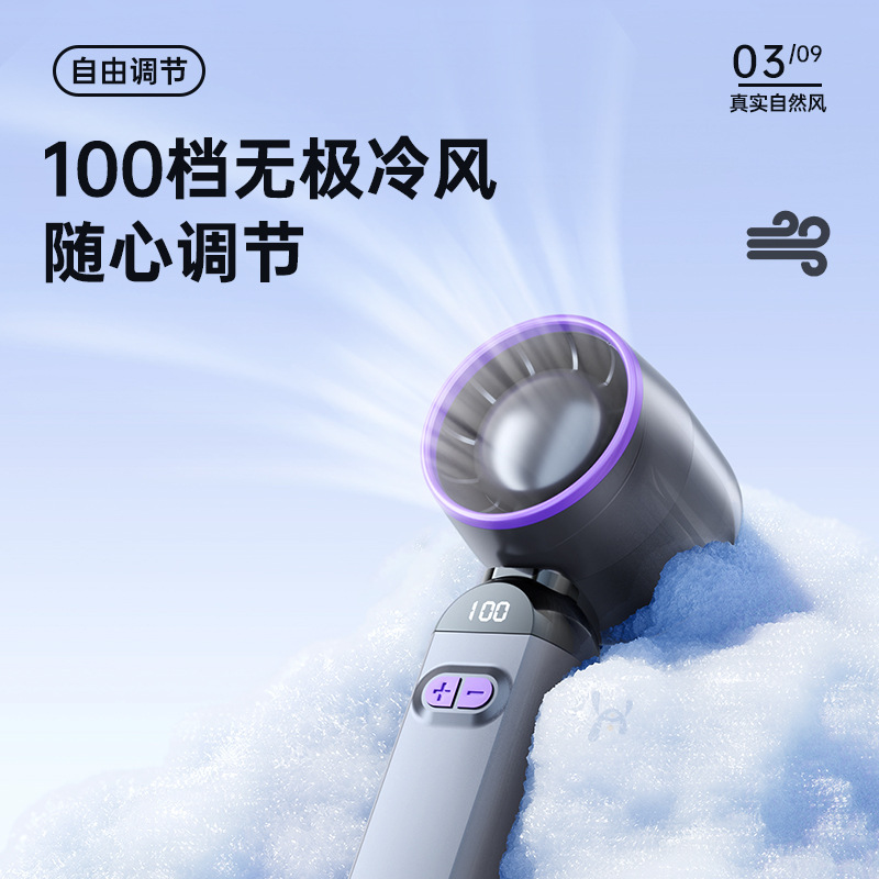 ultra-high speed small wind gun strong wind small handheld fan bladeless turbine mini-portable usb desktop fan Application Scenario