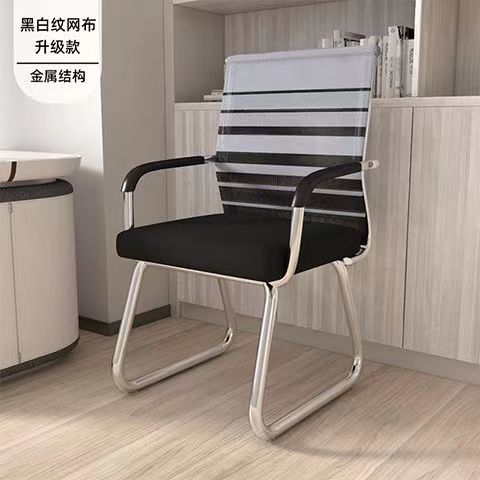 conference room office chair comfortable long chair student dormitory bow-shaped mesh mahjong chair computer chair home back stool Application Scenario