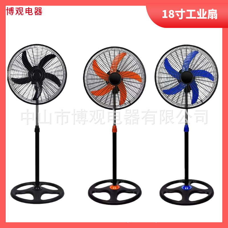 factory wholesale 18-inch three-in-one electric fan high-power vertical shaking head floor fan wall mounted fan south america 110v full figure