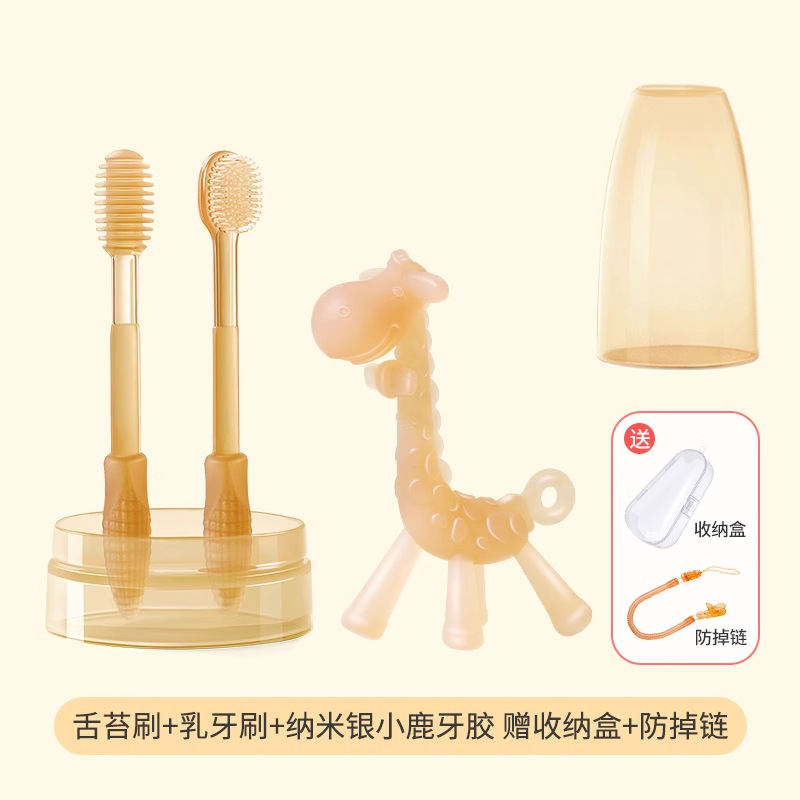 children's edible silicon baby toothbrush integrated molding water boiling suitable infant nipple tongue cleaning 3-piece set Application Scenario