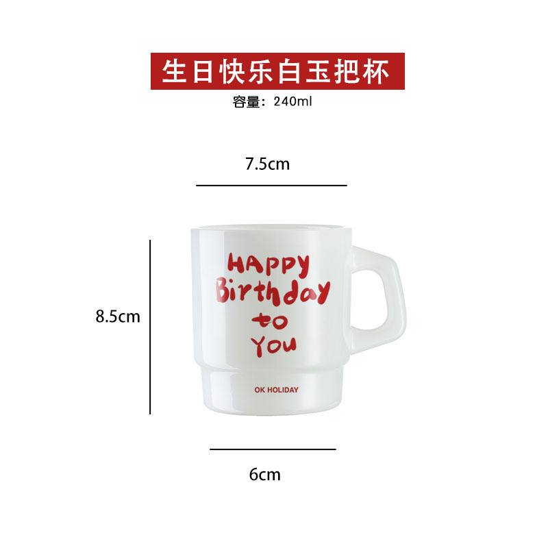printing pattern mid-ancient coffee cup heat-resistant milk cup milk jade mug retro domestic white glass with handle details Picture