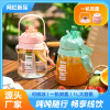 electric portable juicer cup t cup barrel big belly cup double drink cup juice cup 1100ml juicer barrel Specification drawing