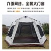 outdoor tent 5-8 people automatic quickly open large space hexagonal sun protection rain proof family outdoor camping tent Item Picture
