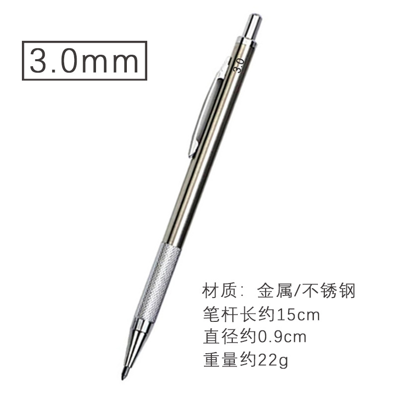 stainless steel propelling pencil 0.3 0.5 0.7 0.9 1.3 2.0 3.0mm metal propelling pencil drawing Item Picture