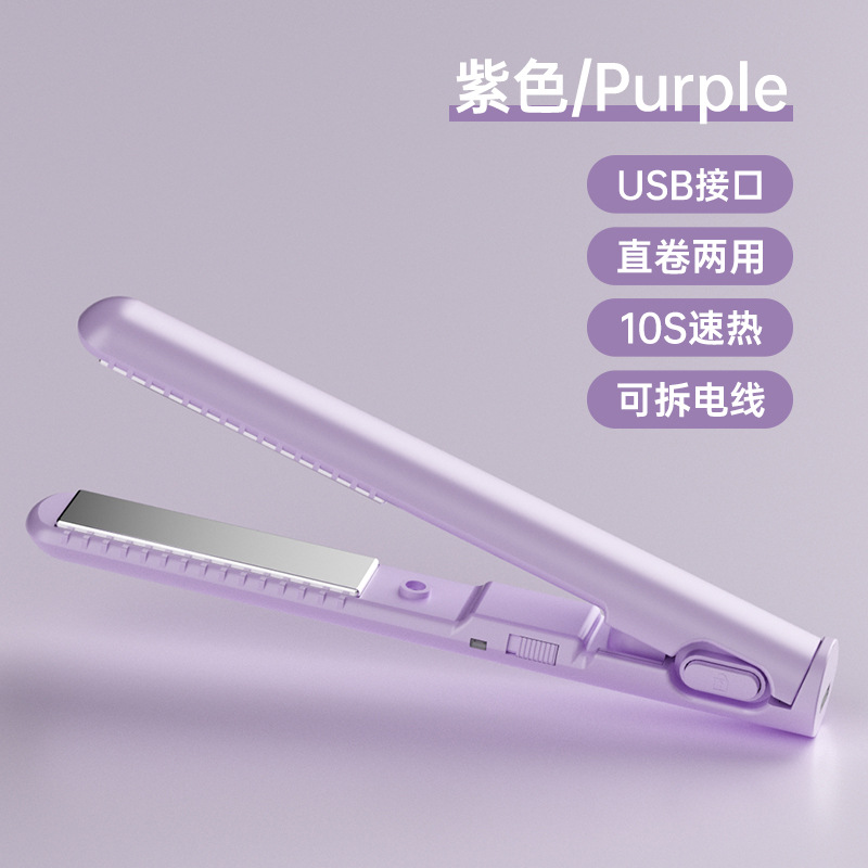new electric hair straightener small portable usb hair curler and straightener dual-use corn curler hair curler student dormitory bangs hair straightener Specification drawing