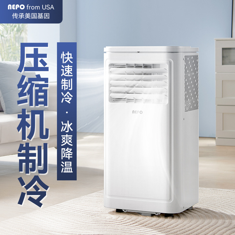 nepo portable air conditioner cooling and heating all-in-one machine without outdoor condenser single cold outdoor refrigeration installation-free kitchen household small full figure