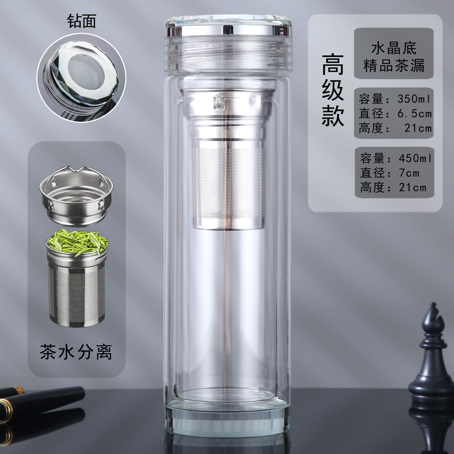 water cup light luxury high-grade double layer glass cup cup wholesale high temperature resistant crystal tea cup tea water separation tea cup Item Picture
