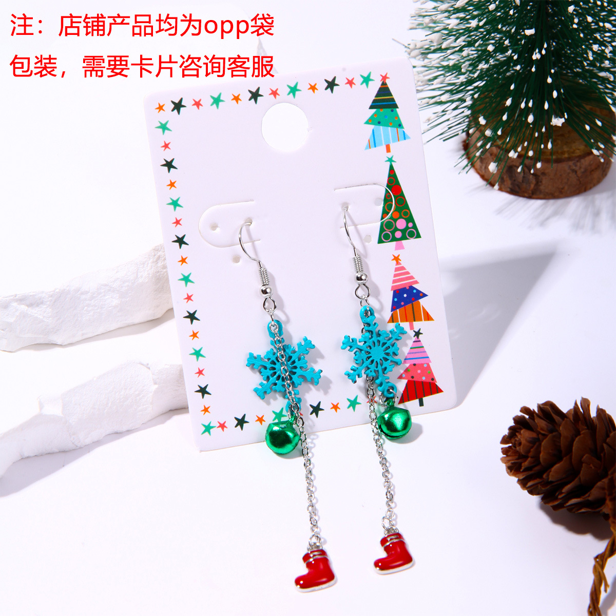 cross-border european and american christmas earrings fashion creative alloy dripping stud earrings christmas tree snowflake elk bell earrings Application Scenario
