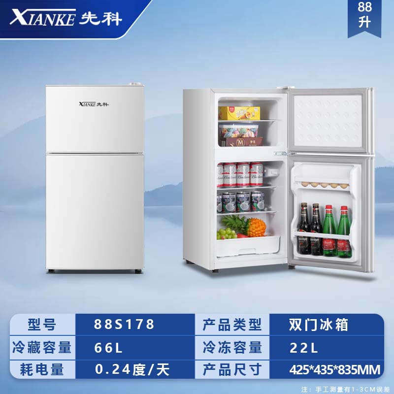 sast grade i energy saving mini refrigerator household small dormitory rental mini power saving office double door refrigerator Item Picture