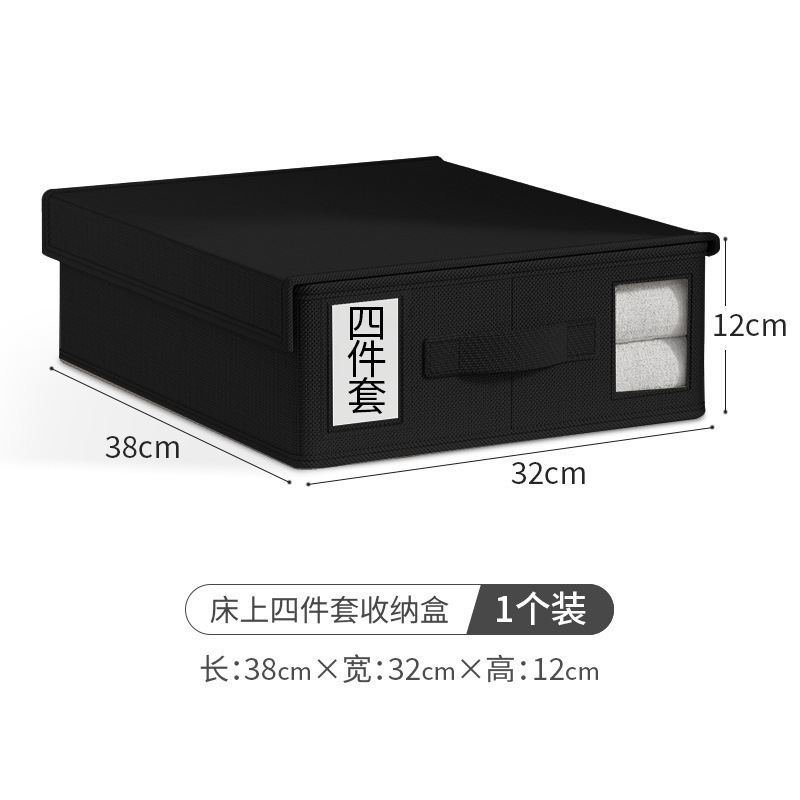 cross-border non-woven bed sheet storage box clothing fabric bed sheet four-piece set storage wardrobe bedroom quilt cover storage box Specification drawing