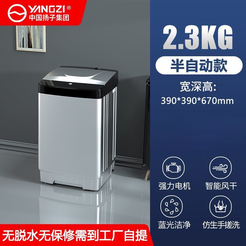 chigo semi-automatic washing machine large capacity household double cylinder double barrel old-fashioned impeller small spin-drying Item Picture