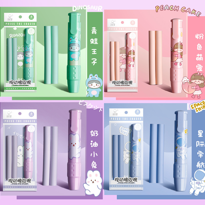 eraser retractable push painting design mark student debris eraser can be used for office push creative details Picture