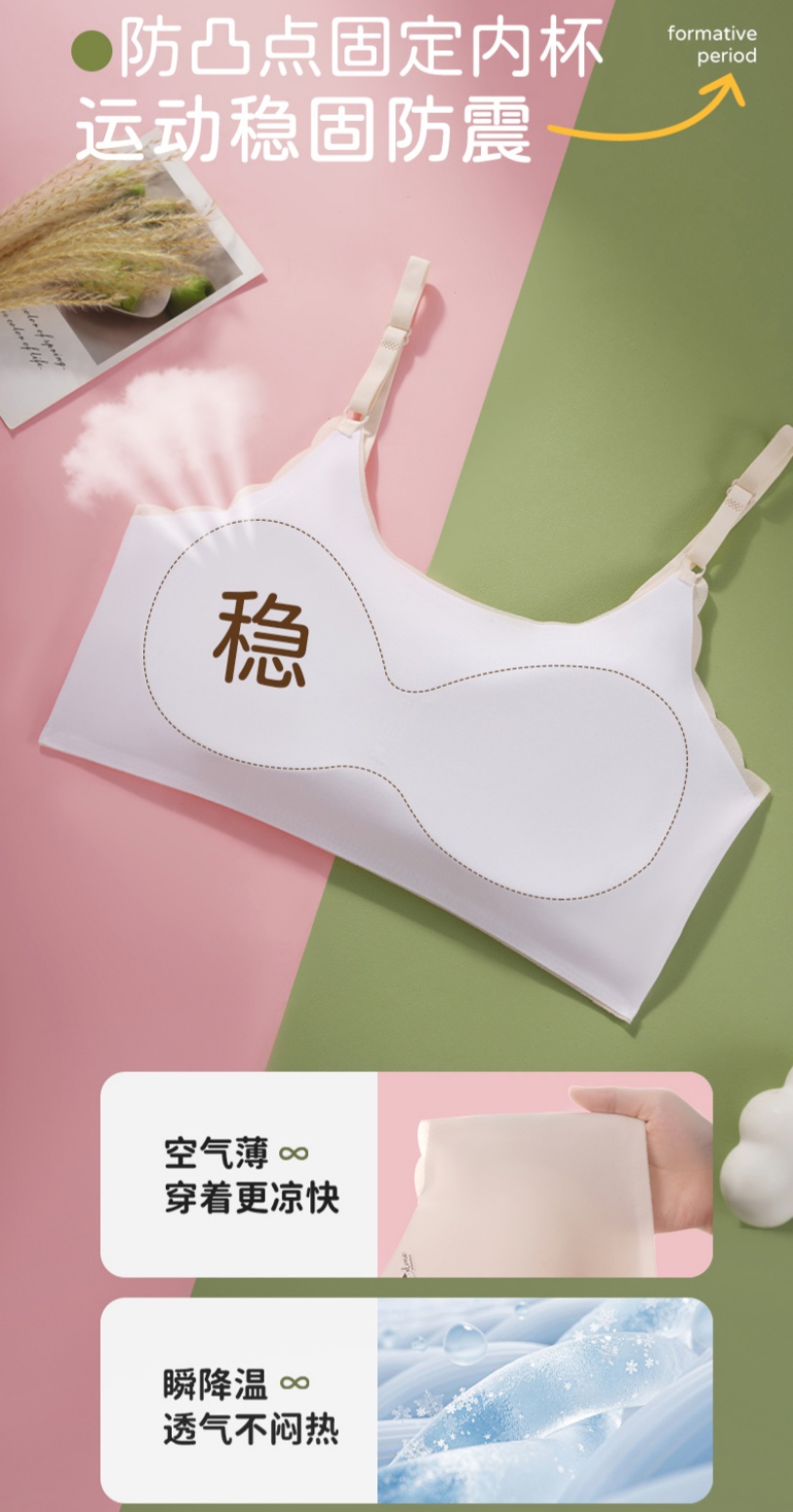Teenage girl bra, full-cup, thin, seamless, fixed cup, vest style junior high school underwear without steel rings for students in the development period details Picture