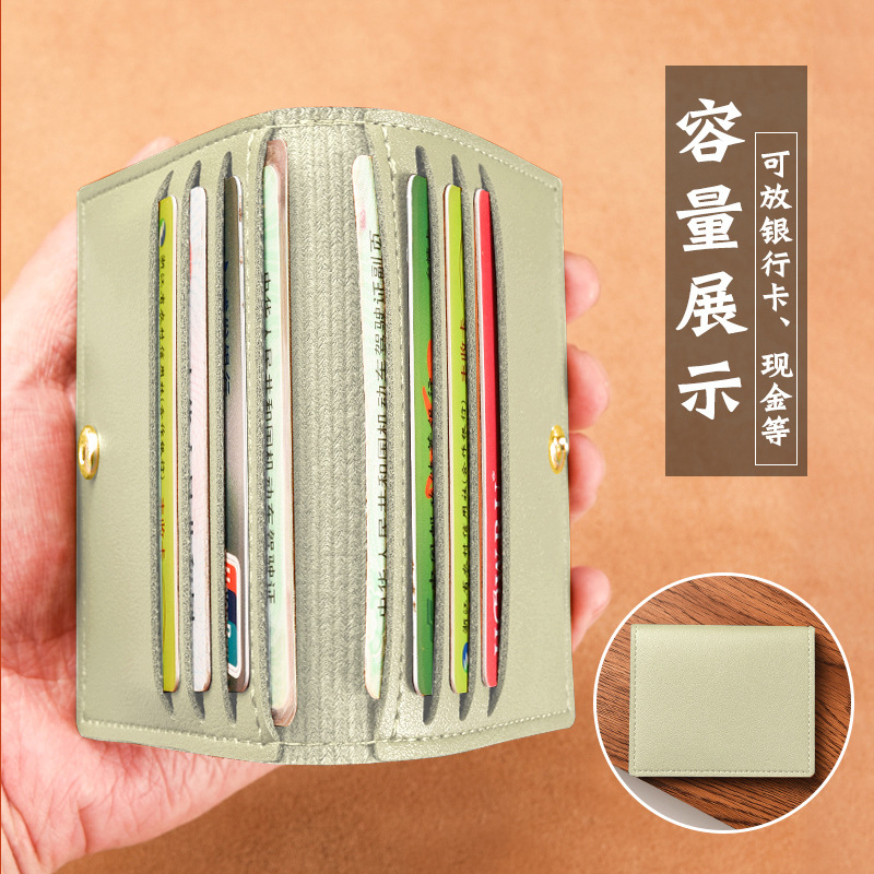 popular women's card holder ultra-thin compact bank id card holder driving license small wallet men's simple anti-degaussing card holder Specification drawing