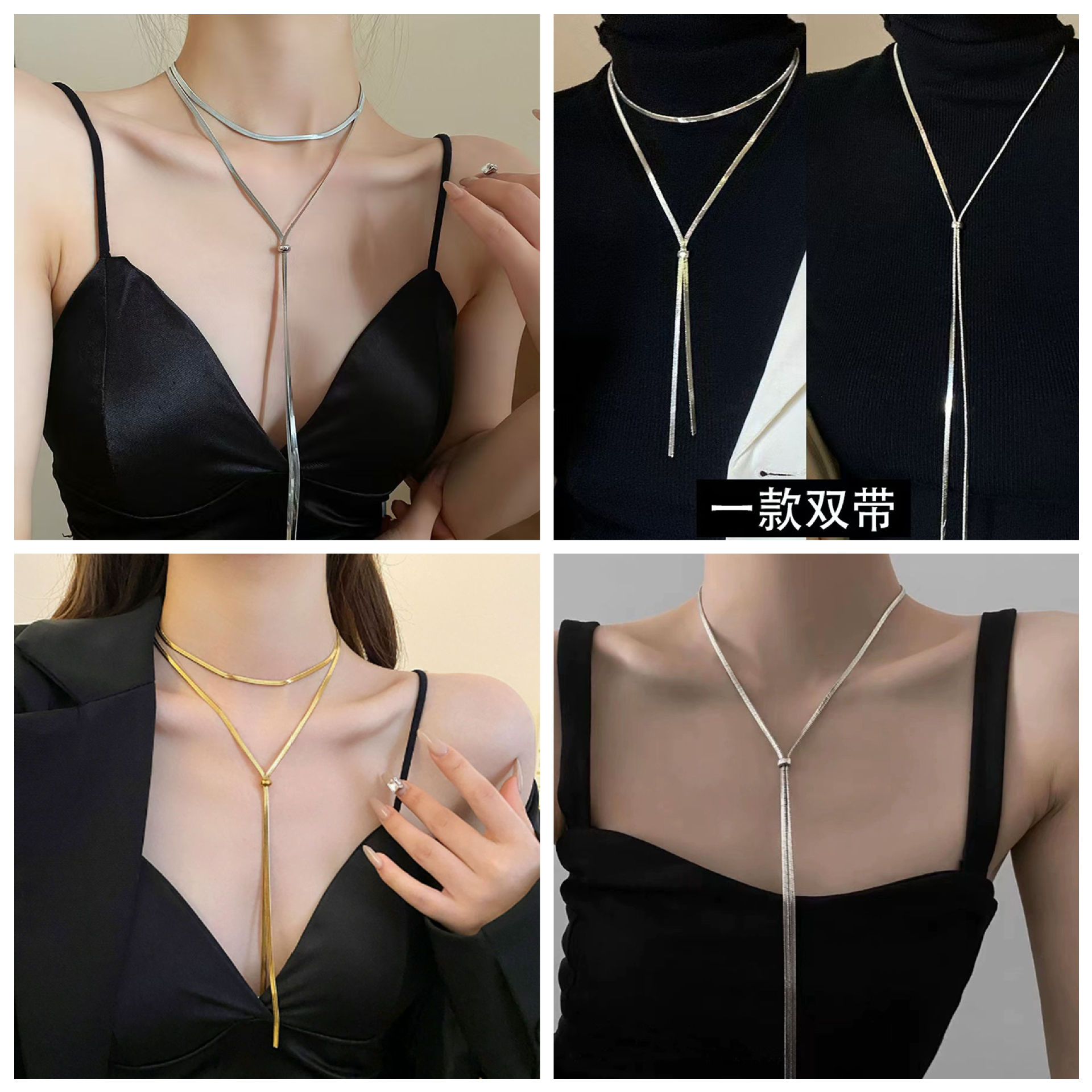 hot sale pull-out titanium steel necklace women's adjustable chain all-match simple fashion high-grade clothing accessories full figure