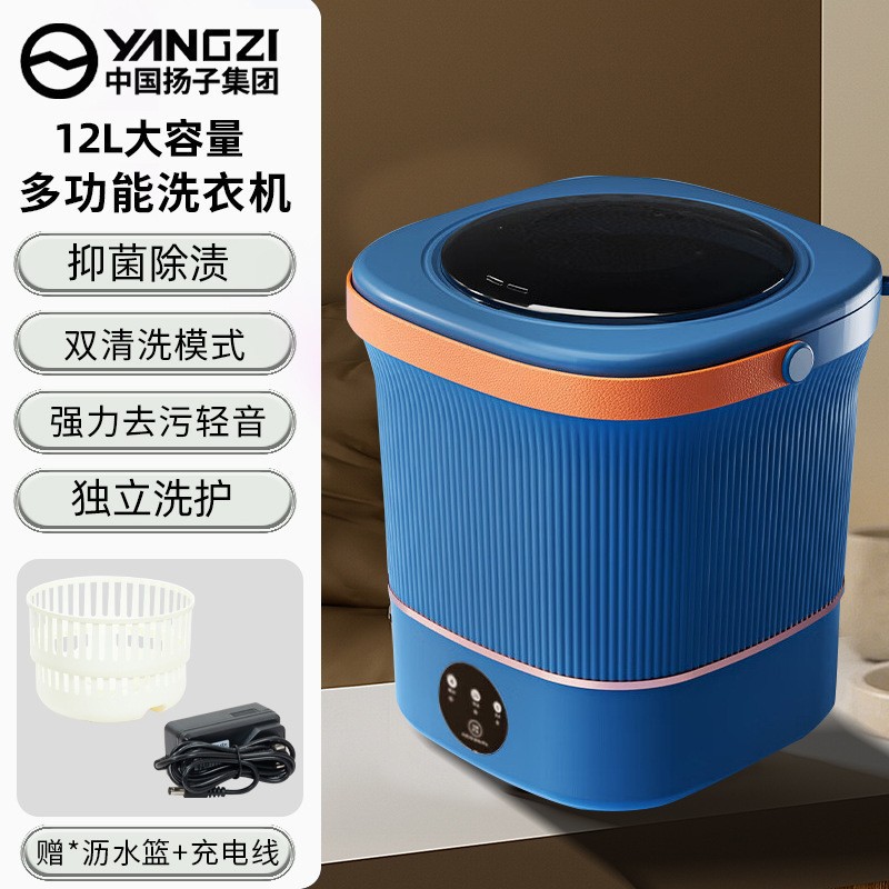 mini automatic portable small socks washing underwear mini single dormitory visual washing machine full figure