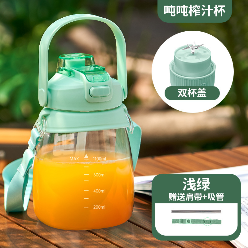 electric portable juicer cup t cup barrel big belly cup double drink cup juice cup 1100ml juicer barrel full figure