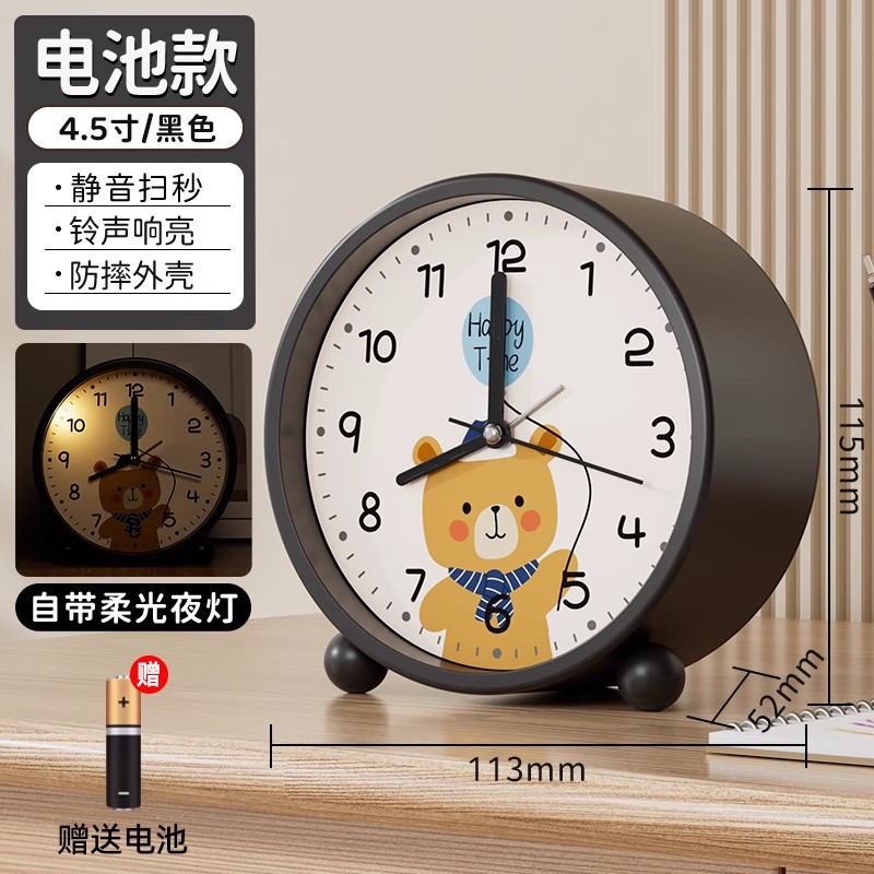 alarm clock 2025 new girls children primary school students get up artifact desktop mute learning display desktop clock Item Picture