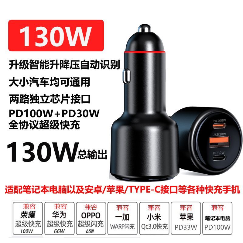 car charger pd fast charging multifunctional cigarette lighter converter w super one for three mobile phone high power full figure