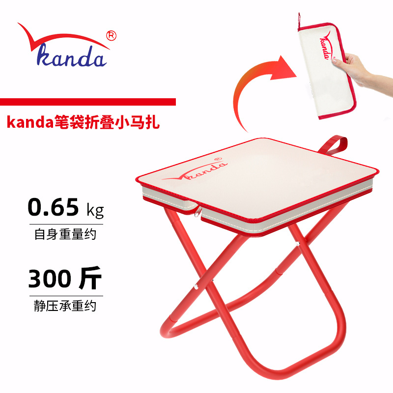 pencil case folding maza portable folding stool ultra-light handbag stool outdoor camping picnic chair queuing artifact full figure