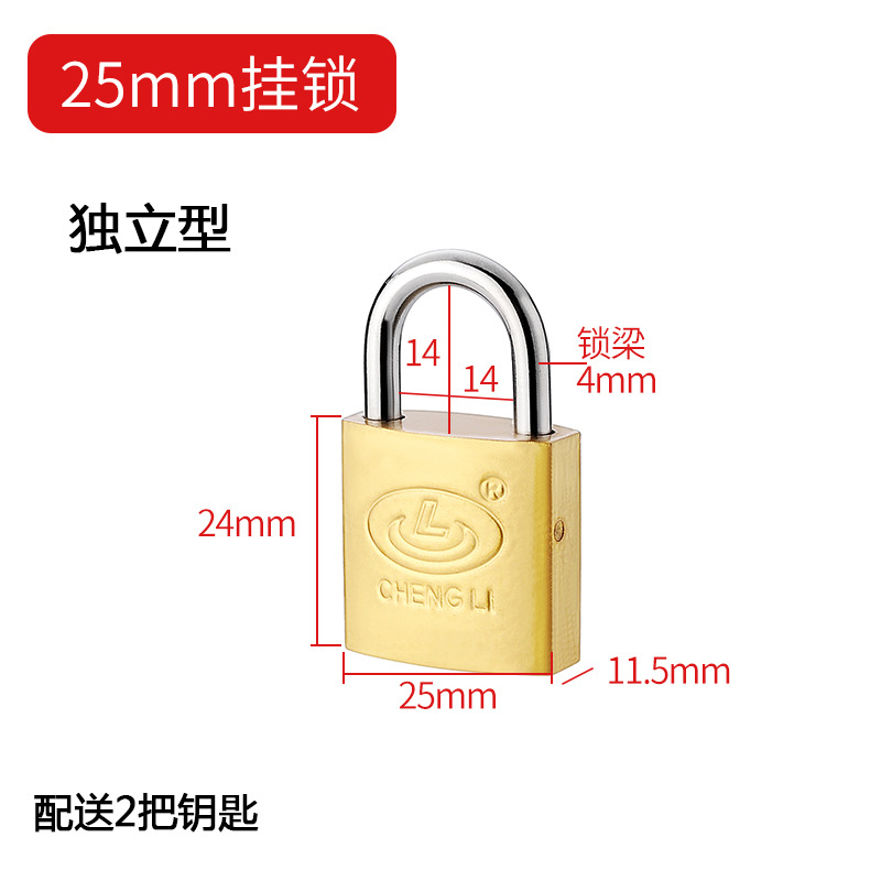 small longevity safe lock open padlock universal lock small lock head mini student household dormitory cabinet imitation copper paint lock full figure
