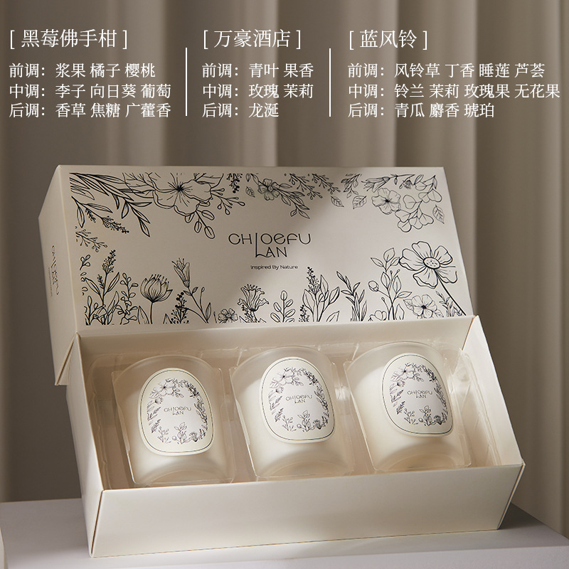 creative frosted glass cup aromatherapy gift box three-piece set high sense hand gift business gift Item Picture